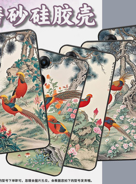 适用OPPOA1手机壳活力版硅胶PHJ110商务A1i软壳红腹锦鸡A1s时尚A2高级PJU110纯黑色0pp0A3Pro2025保护套