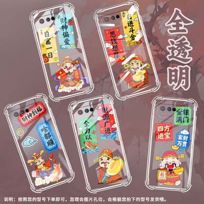 适用华硕ROG6DUltimate手机壳ROGPhone5日富一日ROG7Ultimate气囊壳ROG5Pro全包边ASUSROG9Pro男女保护套