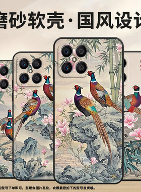 适用荣耀X9CSmart手机壳X5B全包边VNE-LX1硅胶honorX5BPlus竹子X7耐磨VNE-N41商务X8C荣耀X9保护套