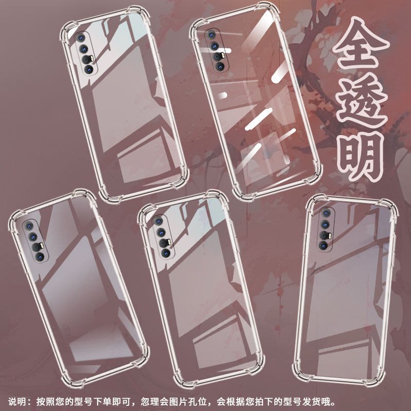 适用OPPOReno10xZ00M气囊手机壳OPPOR17Neo手机壳0pp0RX17Pro四角防摔时尚男女款Reno3Pro印度保护套