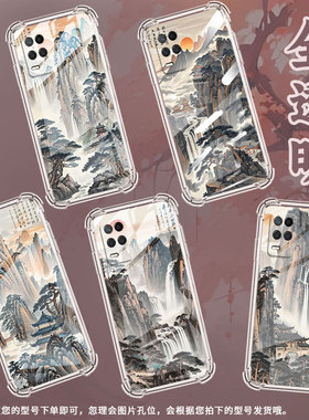 适用Realme真我Narzo30手机壳真我Narzo70X防摔Narzo50A水墨黄山Narzo30A气囊壳RealmeNarzoN53保护套