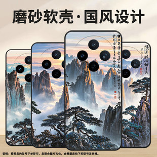 适用vivoY19e手机壳V2432全包边viviY29云山缭绕防摔V2452GA保护套vivoY29s硅胶X200s商务V2419A个性 S30软壳