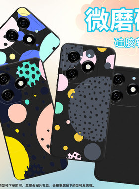 适用传音InfinixSmartHot50i手机壳8Plus磨砂壳Smart8HD全包边InfinixSmart9HD防摔创意几何Smart9保护套