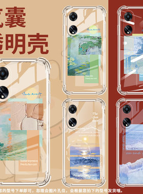 适用OPPOF9手机壳OPPOF9Pro防摔OPPOF11风景标签OPPOF11Pro气囊壳OPPOF15四角防摔全包边四角防摔商务保护套