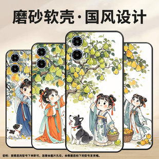 适用MOTOG32手机壳XT2421 1摘梨摩托罗拉G24硅胶G34防摔软壳 2潮流MotorolaG13保护套G15全包XT2333