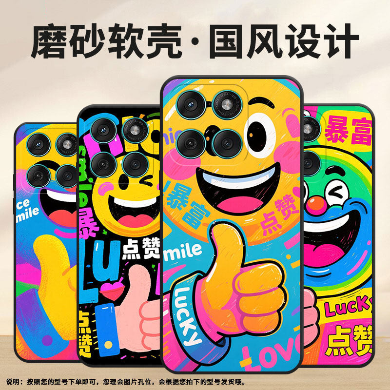 适用MOTOEdge60手机壳Edge60Fusion高级耐磨Motorola防摔摩托罗拉G56硅胶G86全包XT2527-2搞怪保护套