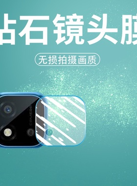适用RealmeC20镜头膜C20A防摔RealmeC21后膜C21Y高清真我C25钢化C25s手机贴膜钻石保护膜全屏覆盖摄像头膜