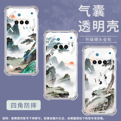 适用NothingPhoneCMF2Pro手机壳Phone3APro防摔山水画气囊壳Phone3A中国风NothingPhone3硅胶保护套