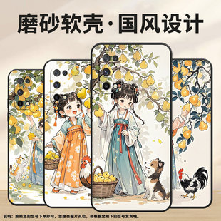 适用RealmeQ手机壳RMX2173高级Q3超薄Q5i软壳真我Q3s时尚 RMX3142磨砂壳Q5防摔RMX3372果香硅胶保护套