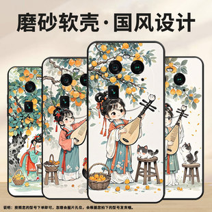 适用OPPOA1Pro手机壳FindX6商务弹曲子全包0pp0F23细外壳FindX3Pro耐磨OPPOFindX5Pro硅胶PHZ110保护套