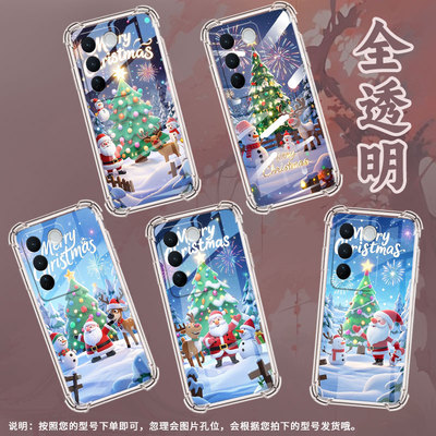 适用vivoV23Pro手机壳vivoV25Pro防摔vivoV27气囊壳欢乐圣诞vivoV27Pro中国风vivoV29男女款硅胶保护套