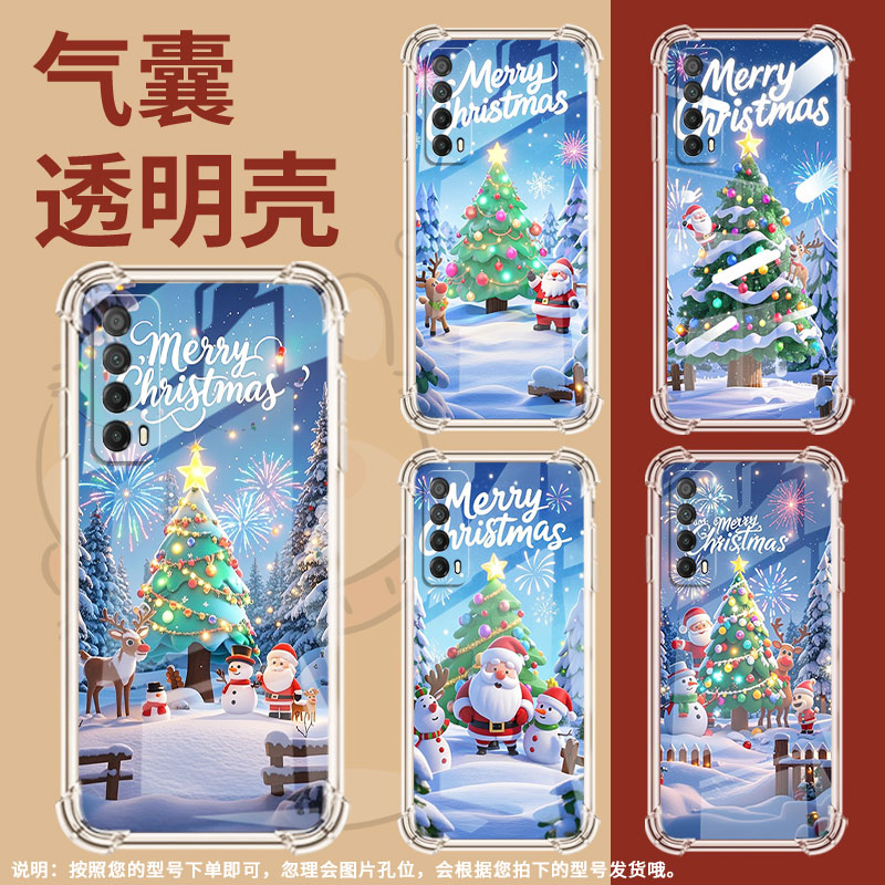 适用华为PSmartZ手机壳Y7A防摔华为Y6Pro2019欢乐圣诞Y9Prime2019气囊壳华为Y7Pro2019保护套