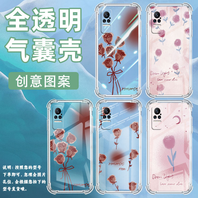 适用小米Civi3手机壳小米Civi1S梦幻花朵PocoX7全包边小米Note10Lite气囊壳小米Note10中国风硅胶保护套