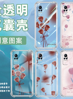 适用小米Civi3手机壳小米Civi1S梦幻花朵PocoX7全包边小米Note10Lite气囊壳小米Note10中国风硅胶保护套