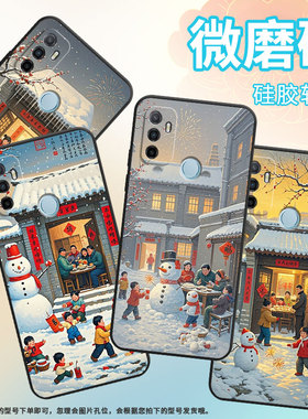 适用OPPOA53手机壳4G国外硅胶CPH2471黑色A35男女CPH2073软壳0pp0A32其乐融融商务A33高级PEHM00保护套