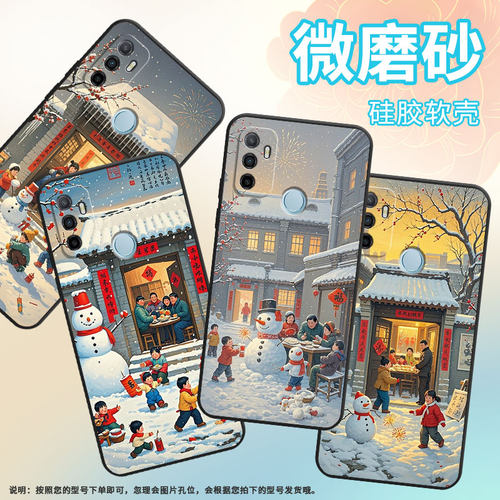 适用OPPOA53手机壳4G国外硅胶CPH2471黑色A35男女CPH2073软壳0pp0A32其乐融融商务A33高级PEHM00保护套