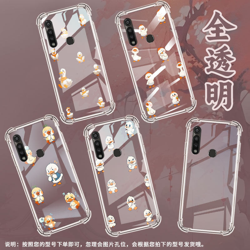 适用MotoGPower2022手机气囊壳GPower2020四角防摔MotorolaGPower2021手机壳Q版鸭子GPower5G2025保护套