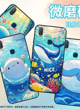 适用vivoY85手机壳水面游Y3s简约Y71软壳V1818TY75s轻薄viviY90保护套V1813T全包边Y91C潮流Y95磨砂壳