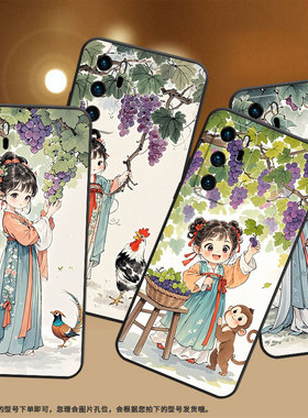 适用华为P9手机壳P40LiteVKY-L29美丽小姑娘全包HUAWEIP20保护套P30P20Lite简约ABR-AL60商务Pura70磨砂壳