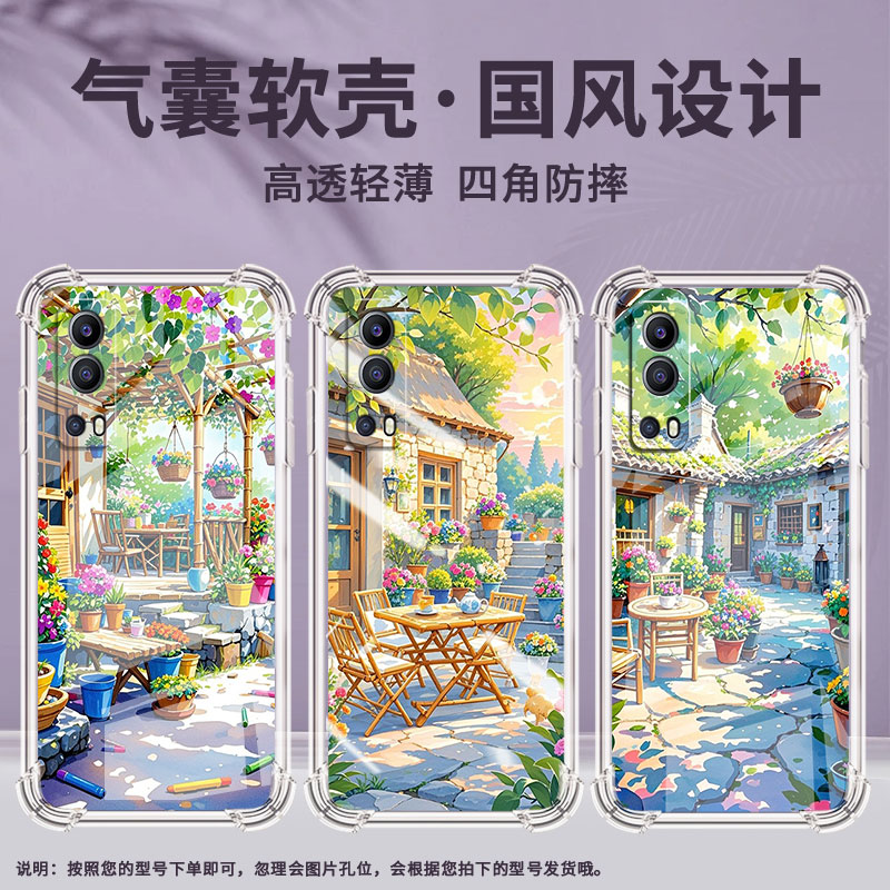 适用vivoY70t手机壳vivoY75s防摔vivoY78T1气囊壳vivoY75男女款vivoY78m种好多花花全包边简约时尚保护套