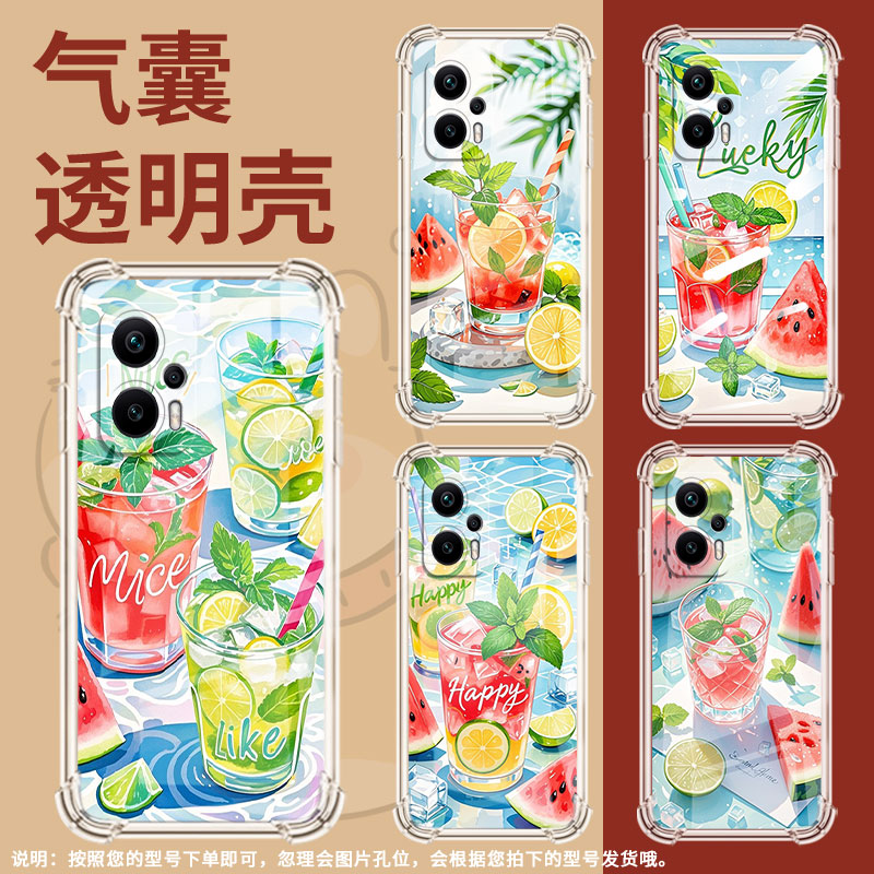适用小米PocoX3NFC手机壳小米PocoX7Pro夏天冰饮PocoX4Gt气囊壳小米PocoX3NFC+防摔小米PocoX6Pro高级保护套