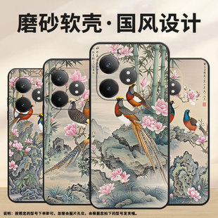 适用RealmeGTNeo6se手机壳GT大师探索版 磨砂壳 真我GT6防摔爆RMX3115花草树木硅胶GT5Pro商务X7Pro至尊版