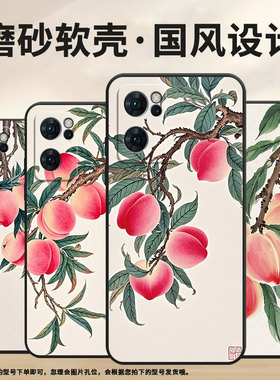 适用OPPOReno6手机壳CPH2237软壳0pp0Reno7高级5G海外保护套PFDM00四颗桃子Reno8Lite硅胶Reno8T磨砂壳