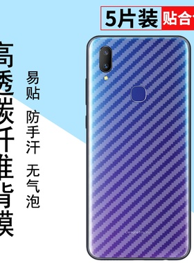 适用于vivov11手机后膜vivov11Pro软碳纤维vivov15背膜vivov15Pro半透明防刮花全包无白边抗指纹防手汗保护膜
