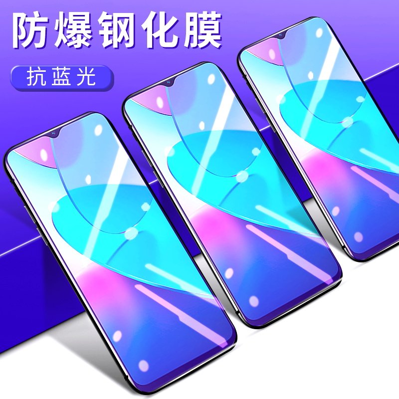 适用vivoY17/Y152019钢化膜