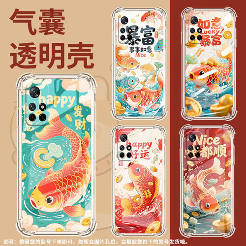 适用小米PocoM4Pro手机壳PocoM3Pro高级感XiaomiPocoM7Pro发财锦鲤PocoM6Pro气囊壳小米PocoM6男女保护套