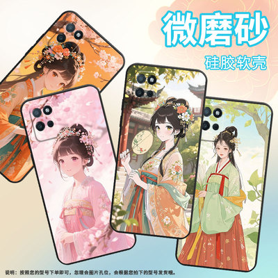 适用RealmeV3手机壳V5高级RMX3611男女款V13防摔真我V23i超薄汉服少女商务V30软壳RMX3781耐磨V60保护套