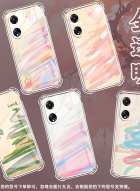 适用OPPOF9手机壳OPPOF19Pro防摔OPPOFindX5Lite爱心涂鸦OPPOF19气囊壳OPPOFindX8S高级感全包边男女款保护套