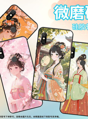 适用红米note6手机壳红米6A全包Redmi6Pro硅胶M1804C3CG汉服少女红米6商务M1806E7TG红米note6Pro保护套