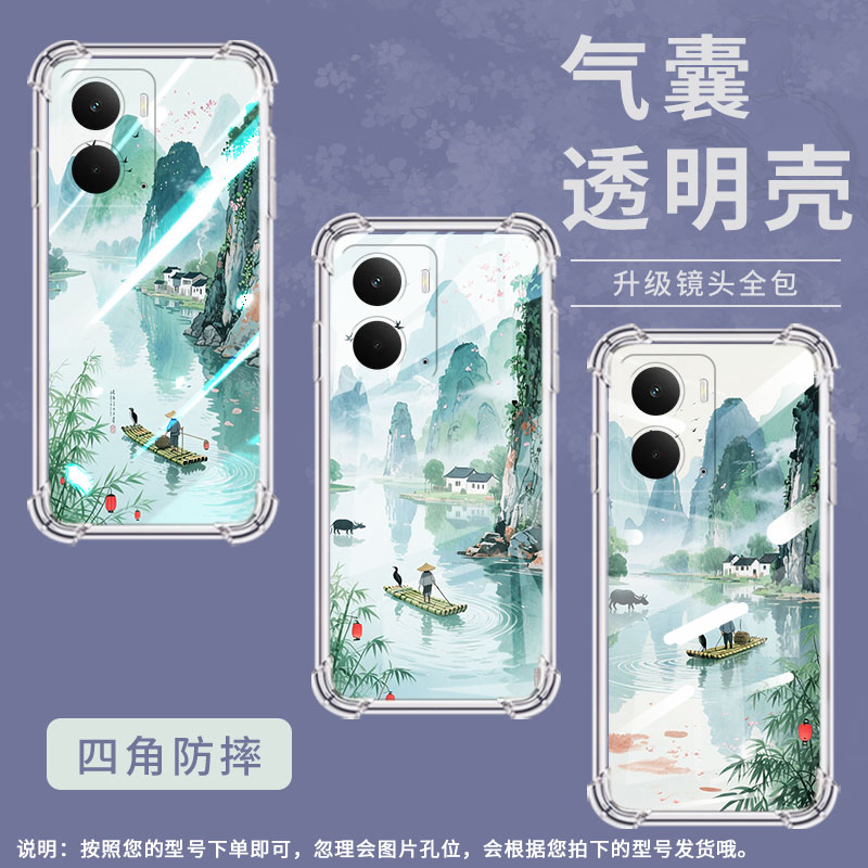 适用RealmeGT7Pro手机壳真我C61简约桂林山水全包边14X国际版硅胶四角防摔P2Pro商务RealmeC75男女保护套