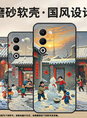 适用OPPOA5手机壳CPH2735防摔0pp0K12s全包F29Pro软壳PKT110耐磨OPPOReno13Pro硅胶OPPOR7s商务雪人