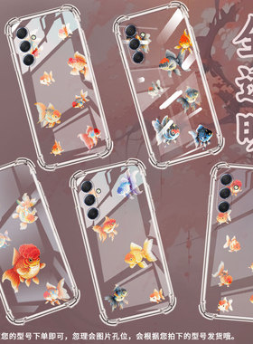 适用三星M42手机壳三星M52全包边三星M54气囊壳三星M55兰寿金鱼三星XCover7Pro男女款高级感硅胶防摔简约保护