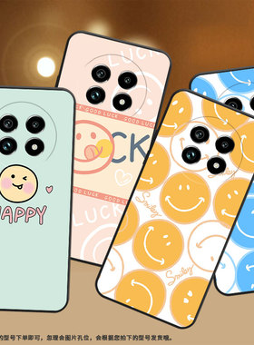 适用Realme14ProLite手机壳RMX3920真我14Pro青春版保护壳5G真我13Pro+国外版橙色笑脸硅胶国风手机套挂绳