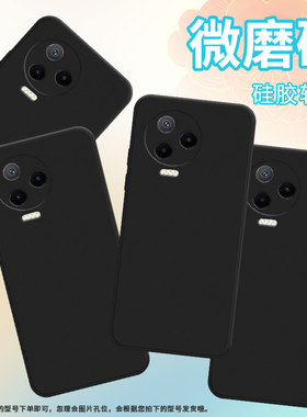 适用传音InfinixNote12手机壳中国风Note12Pro超薄轻薄InfinixNote30VIP磨砂壳Note40x高级感保护套