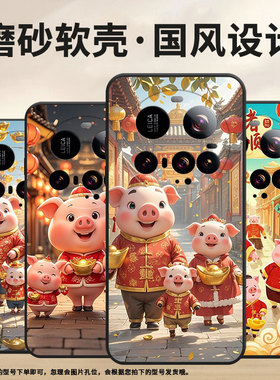 适用小米15spro手机壳pocom7防摔xiaomi15ultra硅胶civi5pro耐磨25010pn30g全包边金银财宝pococ71保护套