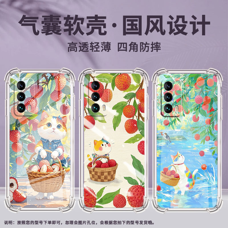 适用魅族18气囊壳时尚荔枝猫咪四角防摔MeiZu18sPro手机壳魅族16thPlus商务魅族16Plus中国风高级保护套