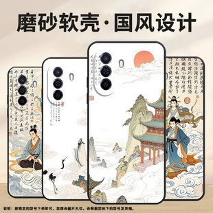 适用华为畅享50手机壳EVE AL00畅享60男女HUAWEIHi畅享60Pro天上宫阙全包边优畅享50PlusHi畅享70m保护套