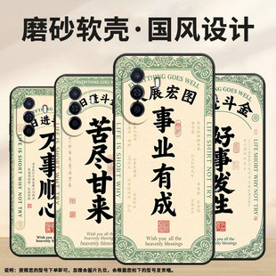 适用华为novaY60手机壳novaY70超薄MGA LX9保护套 LX9防摔苦尽甘来HUAWEInovaY90高级感novaY72s硅胶EVE