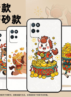 适用RealmeV30t手机壳V5高级RMX3611男女款V15防摔爆真我V23iQ版小马商务V30软壳RMX3781耐磨V60保护套