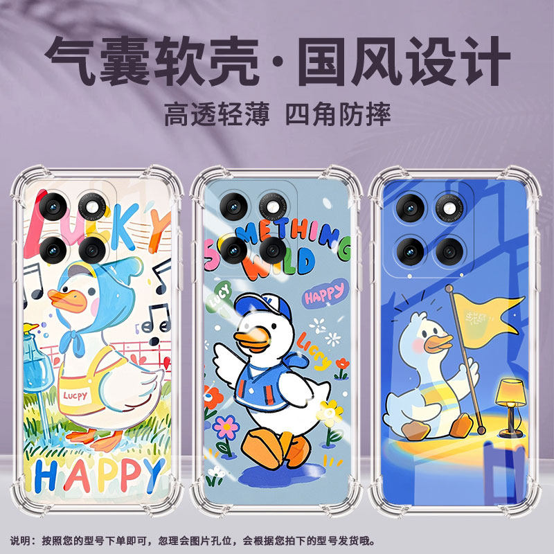 适用摩托罗拉Edge60s手机壳MotoG86Power潮流卡通鸭子Edge60Fusion气囊壳MotorolaG96硅胶G100Pro保护套