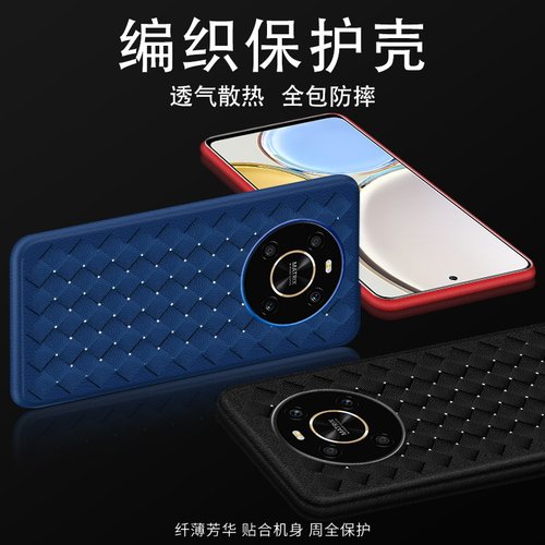 适用荣耀magic4lite5G国外手机壳