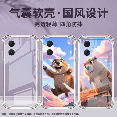 适用三星S26气囊壳全包边GalaxyS26Edge土拨鼠四角防摔三星S26Pro手机壳SamsungS26Ultra高级感保护套