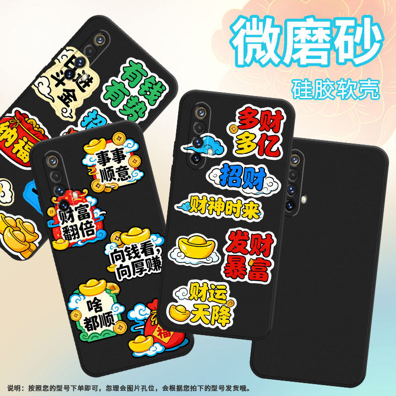 适用RealmeXT手机壳全包边磨砂壳真我Q2Pro商务财神附体RealmeX3时尚超薄RealmeC3有指纹孔版防摔保护套