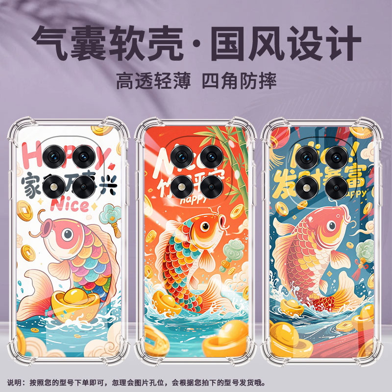适用红米Note13Pro+手机壳Note14Pro平安顺遂防摔Note14Pro+气囊壳红米Note14Pro4G高级感5G国际版保护套