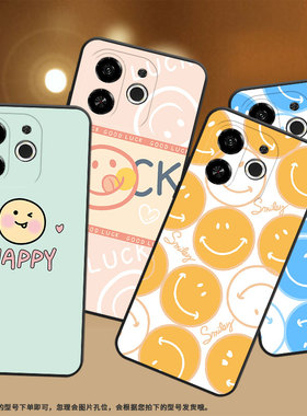 适用传音TecnoPop9手机壳Spark30C保护壳KL4全包边5G橙色笑脸灰色笑脸潮流硅胶情侣国潮小众happy笑脸商务