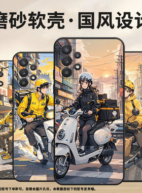 适用三星A20手机壳A20s高级SM-A226B细外壳samsungA30硅胶A25商务GalaxyA33个性SM-A356E保护套黑色外卖服